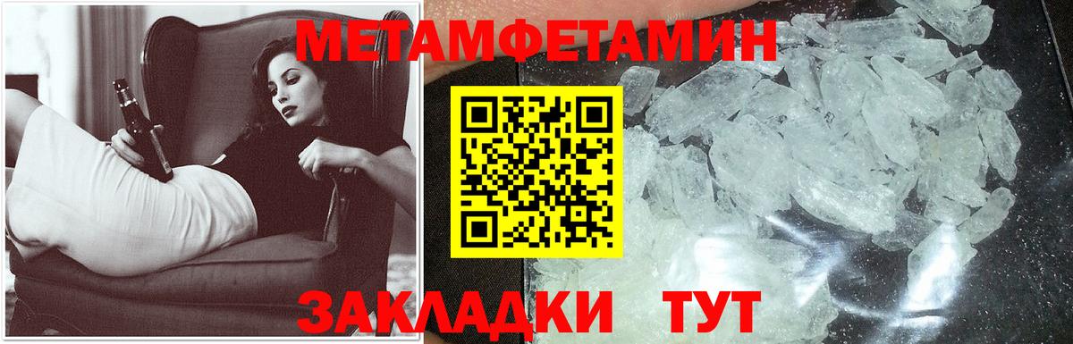 Amphetamine VHQ Скопин