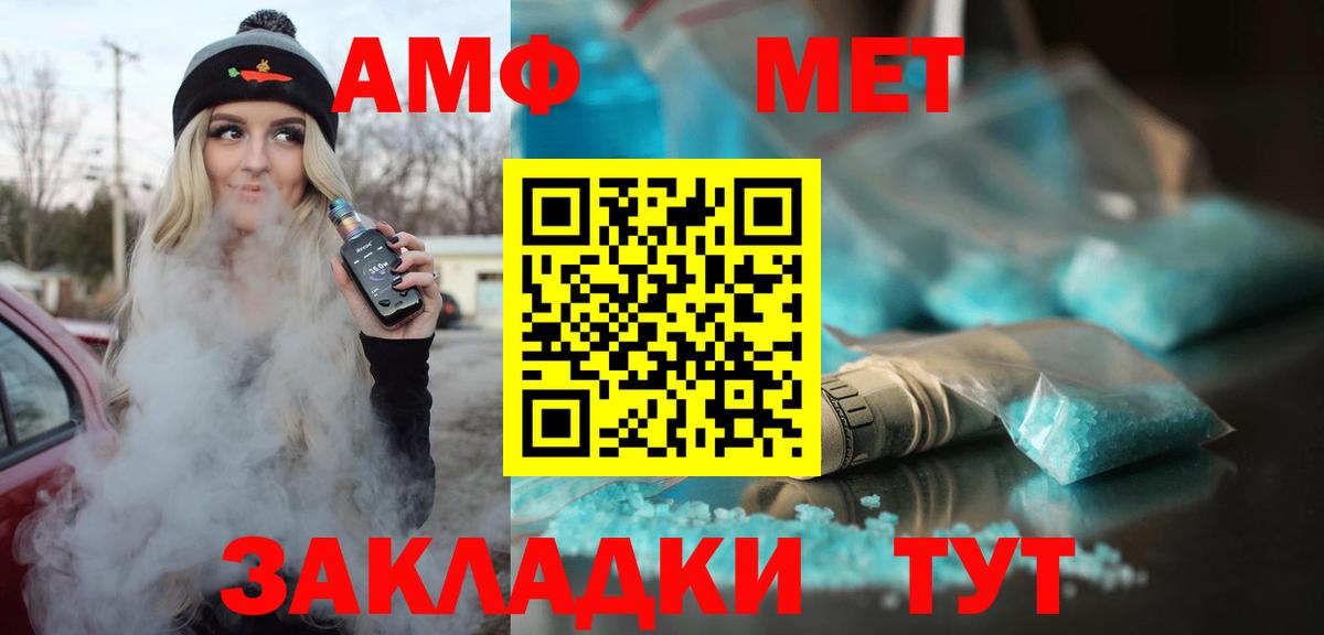 Скопин  АМФ  mega как войти  Амфетамин Розовый  Вход с VPN 
