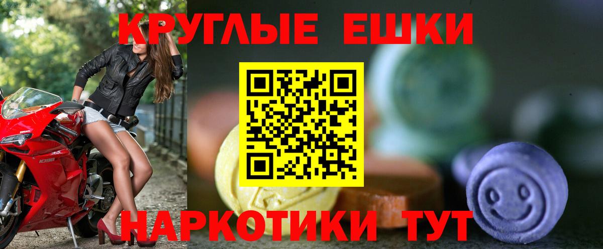 Экстази louis Vuitton Скопин