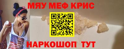 мет Бузулук