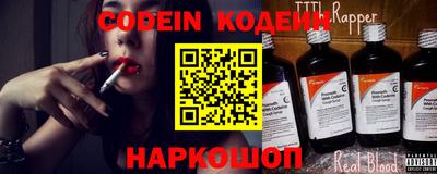 кристаллы Севастополь