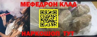 амфетамин Будённовск