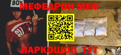 мяу мяу мука Бугуруслан