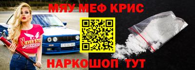 мет Бузулук