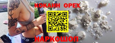 мет Бузулук