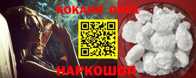 мяу мяу мука Бугуруслан