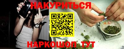 амфетамин Будённовск