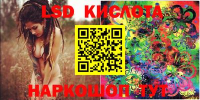 амфетамин Будённовск