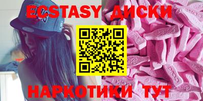 мяу мяу мука Бугуруслан