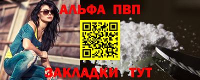 мяу мяу мука Бугуруслан