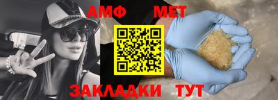 амфетамин Будённовск