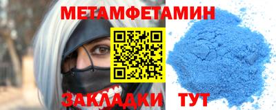 амфетамин Будённовск