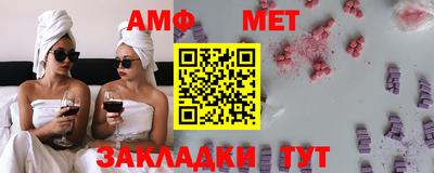 амфетамин Будённовск