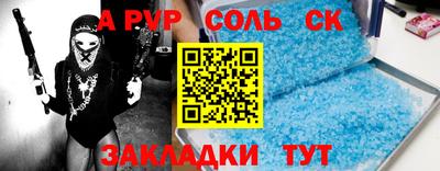 мяу мяу мука Бугуруслан
