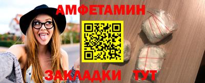амфетамин Будённовск