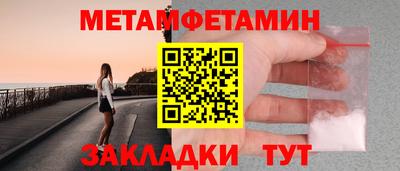 мет Бузулук