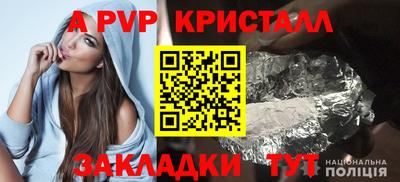 амфетамин Будённовск