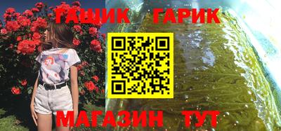 мяу мяу мука Бугуруслан