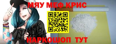 соль курить ск Северобайкальск
