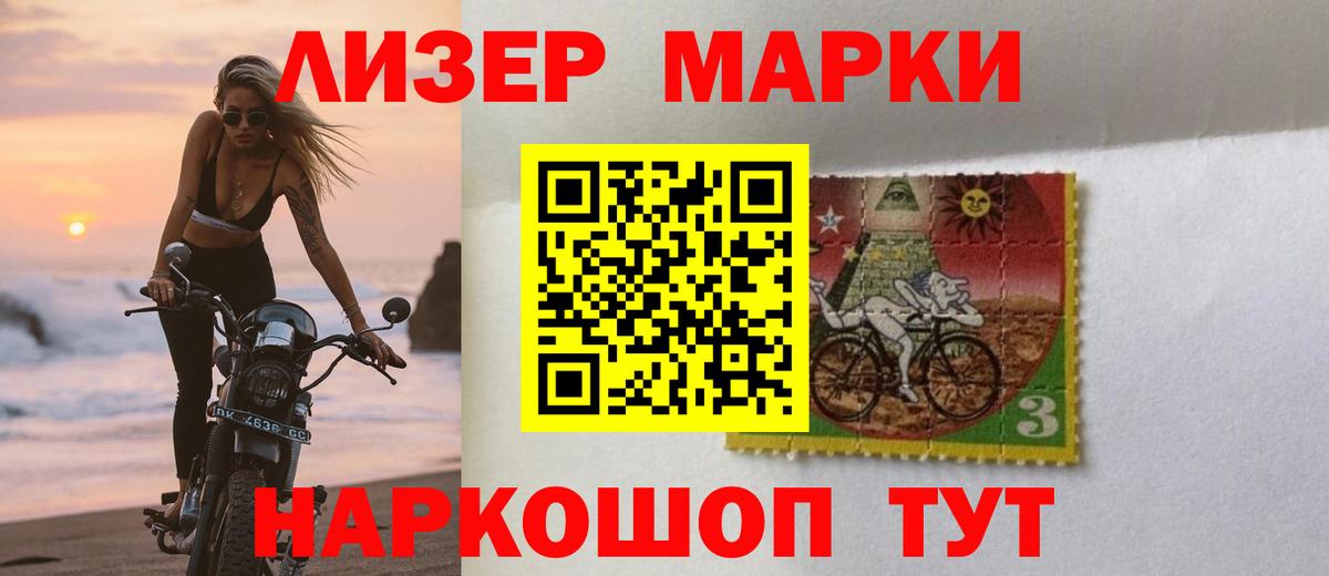 LSD-25 экстази кислота Скопин