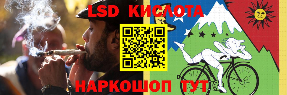 LSD-25 экстази ecstasy  ЛСД экстази  Скопин  OMG tor  Вход с VPN  Лсд 25 экстази ecstasy 