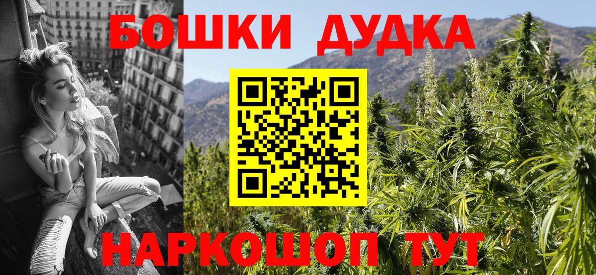 MDMA  Вход с VPN  ЭКСТАЗИ  КОКАИН  Героин  Скопин  Бошки Шишки  Меф МЯУ МЯУ  ГАШИШ  Цена  Мефедрон  